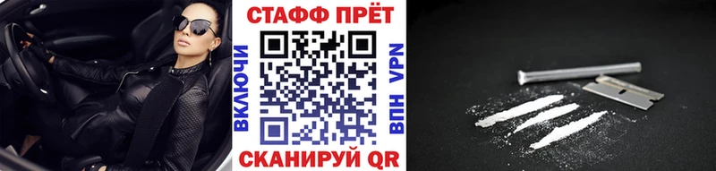 Наркота Ржев Кокаин  Мефедрон  МДМА  Каннабис  A PVP 