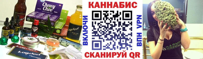 KRAKEN ССЫЛКА  Ржев  Cannafood марихуана 