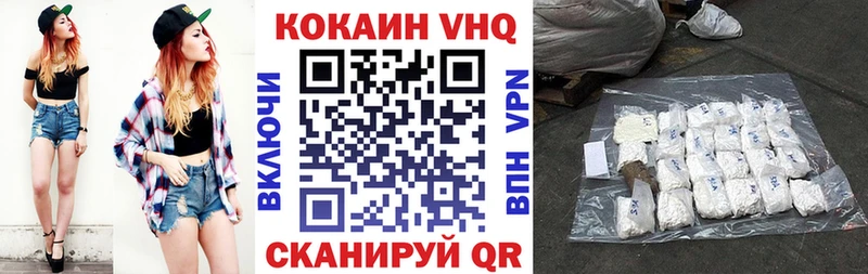 мега ссылка  Ржев  КОКАИН 99% 