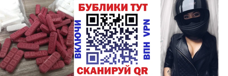Экстази диски  даркнет сайт  кракен маркетплейс  Ржев 