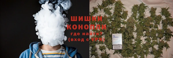 мефедрон Армянск