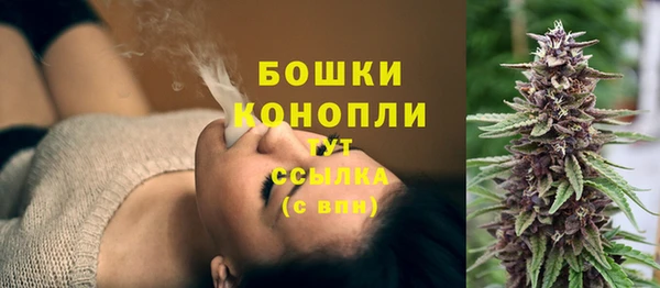 мефедрон Армянск