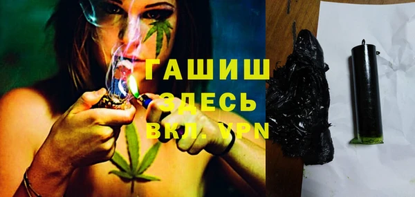 мет Арсеньев