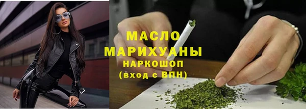 мет Арсеньев