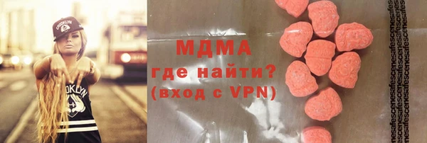 мефедрон Армянск