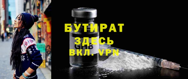 мет Арсеньев
