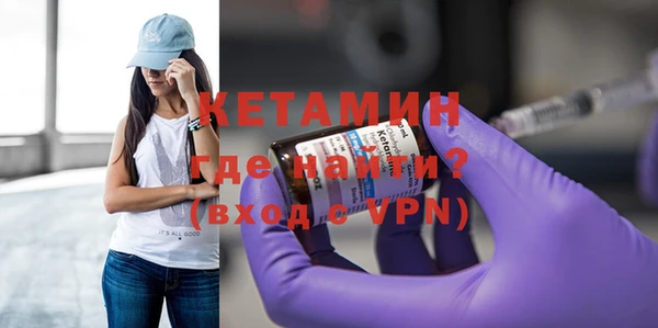 мефедрон Армянск