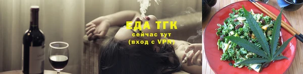 мефедрон Армянск