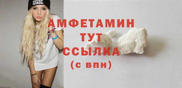 мет Арсеньев