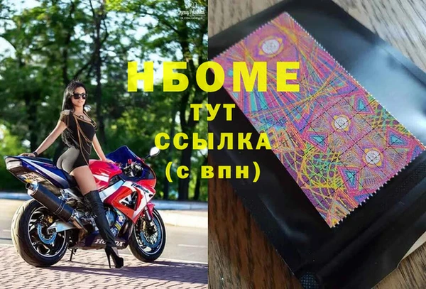 мефедрон Армянск