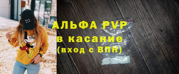 мефедрон Армянск