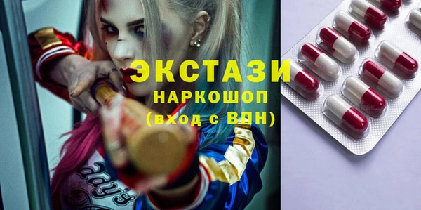 мефедрон Армянск