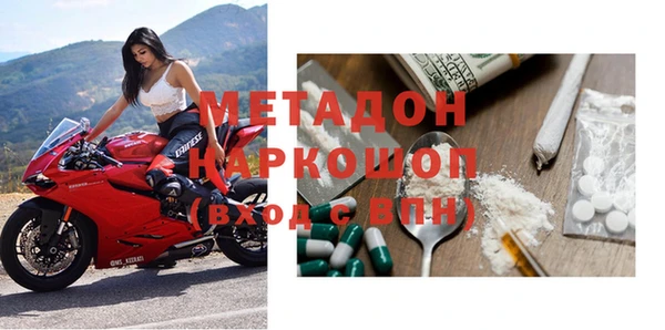 мефедрон Армянск