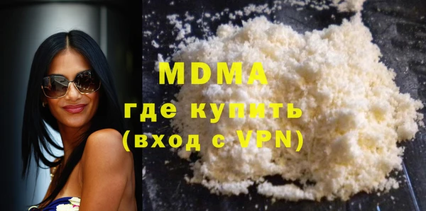 мет Арсеньев