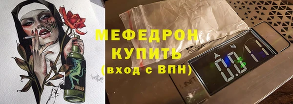 мет Арсеньев
