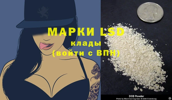 мет Арсеньев