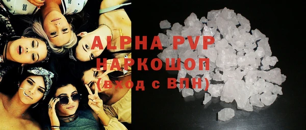 амфетамин Балахна