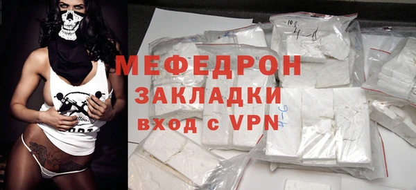 мет Арсеньев