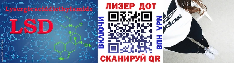 кракен ONION даркнет сайт Ржев Лсд 25 экстази кислота