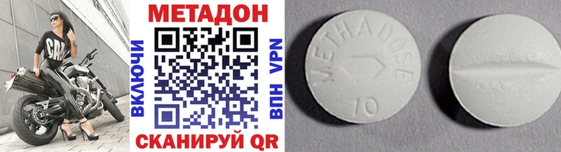 где можно купить   Ржев  Метадон VHQ 