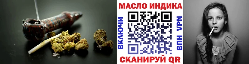 Дистиллят ТГК гашишное масло Ржев