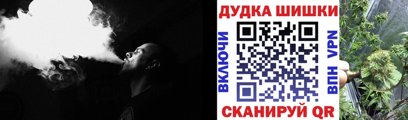Марихуана Amnesia Ржев